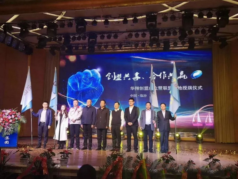 201902131710327717 第三批造作业绿色工厂和单项冠军示范企业