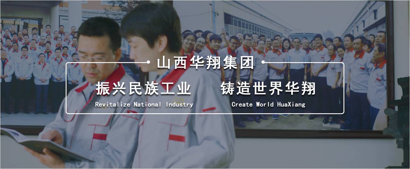 201902131826508507 山西颁布第四届优良中国特色社会主义事业建设者名单