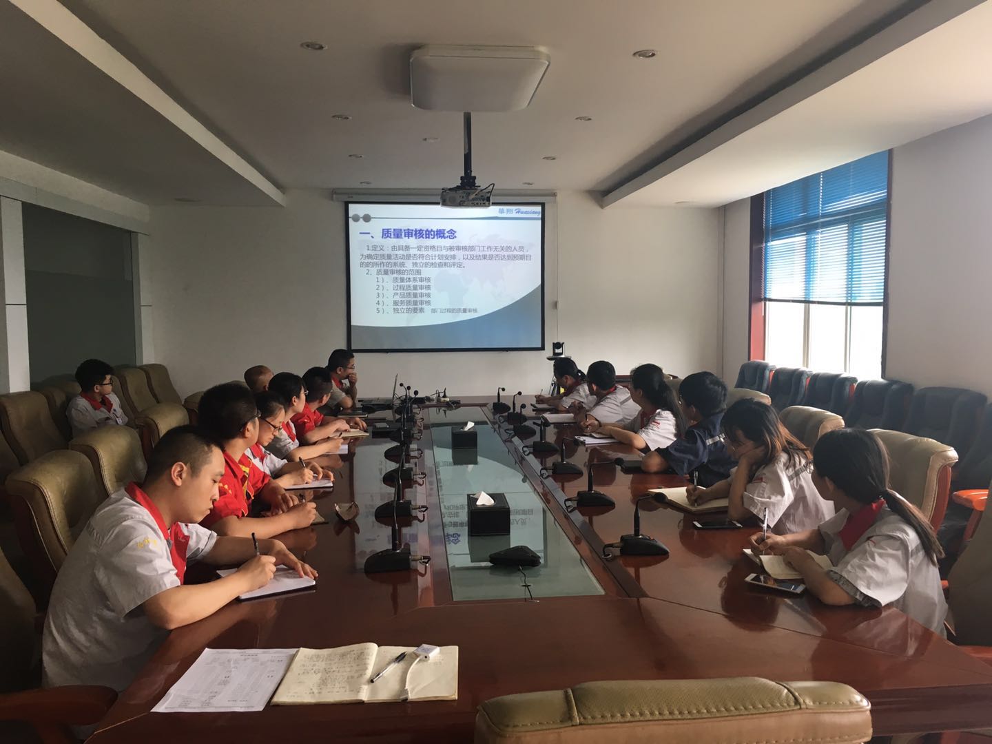 加强系统知识培训   提升系统治理能力     ——记918.com集团治理系统知识培训