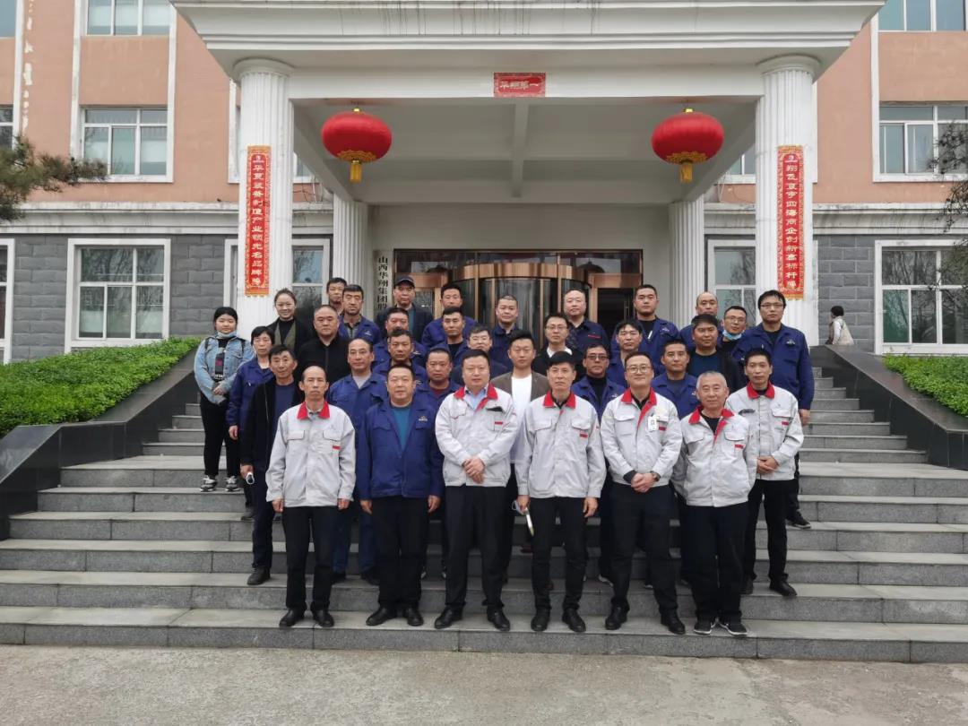 918.com（翼城)新资料科技园各中层干部到总公司进行观摩进建