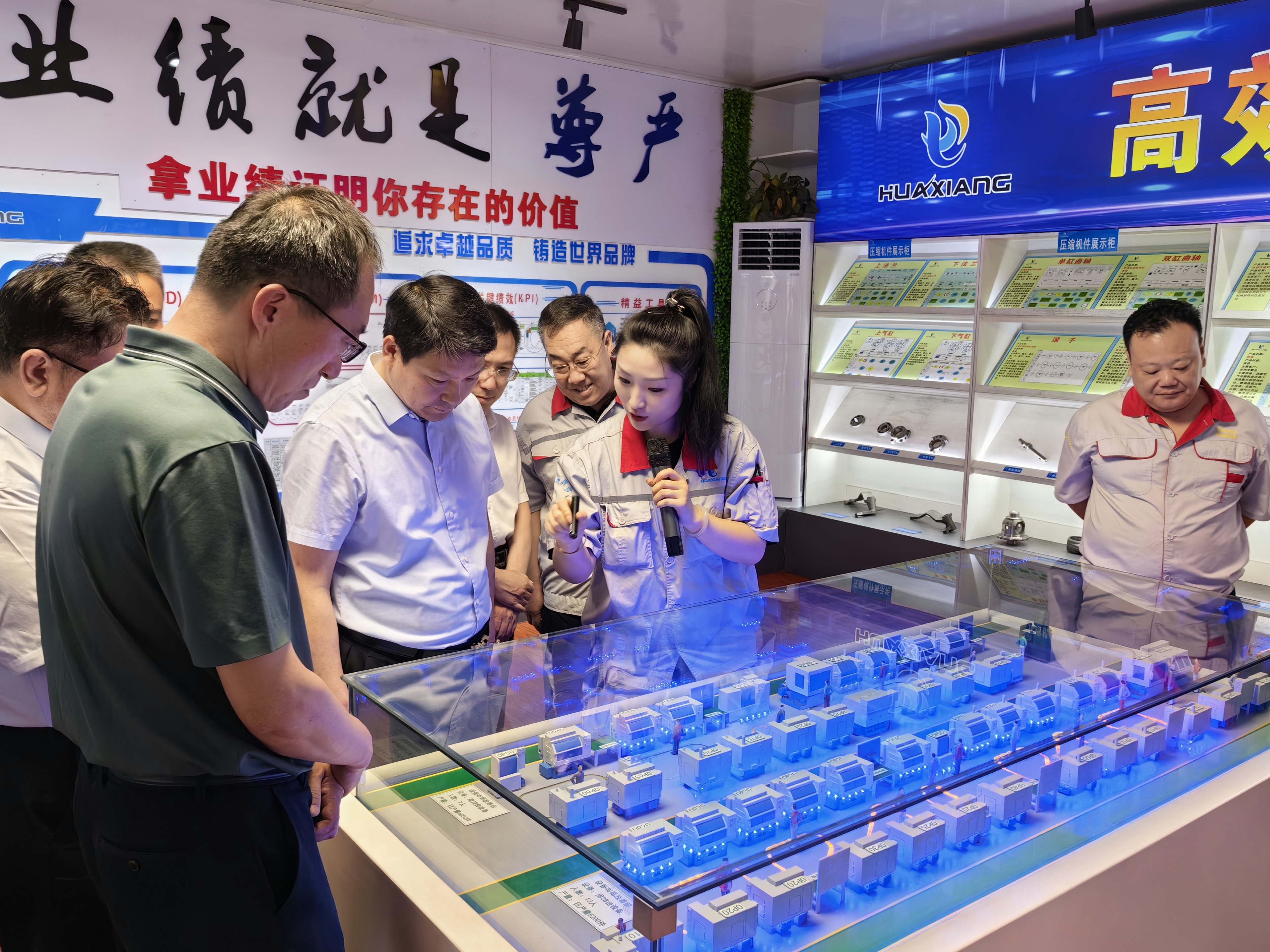省市场监管局党组书记、局长鞠振一行 来918.com参观调研