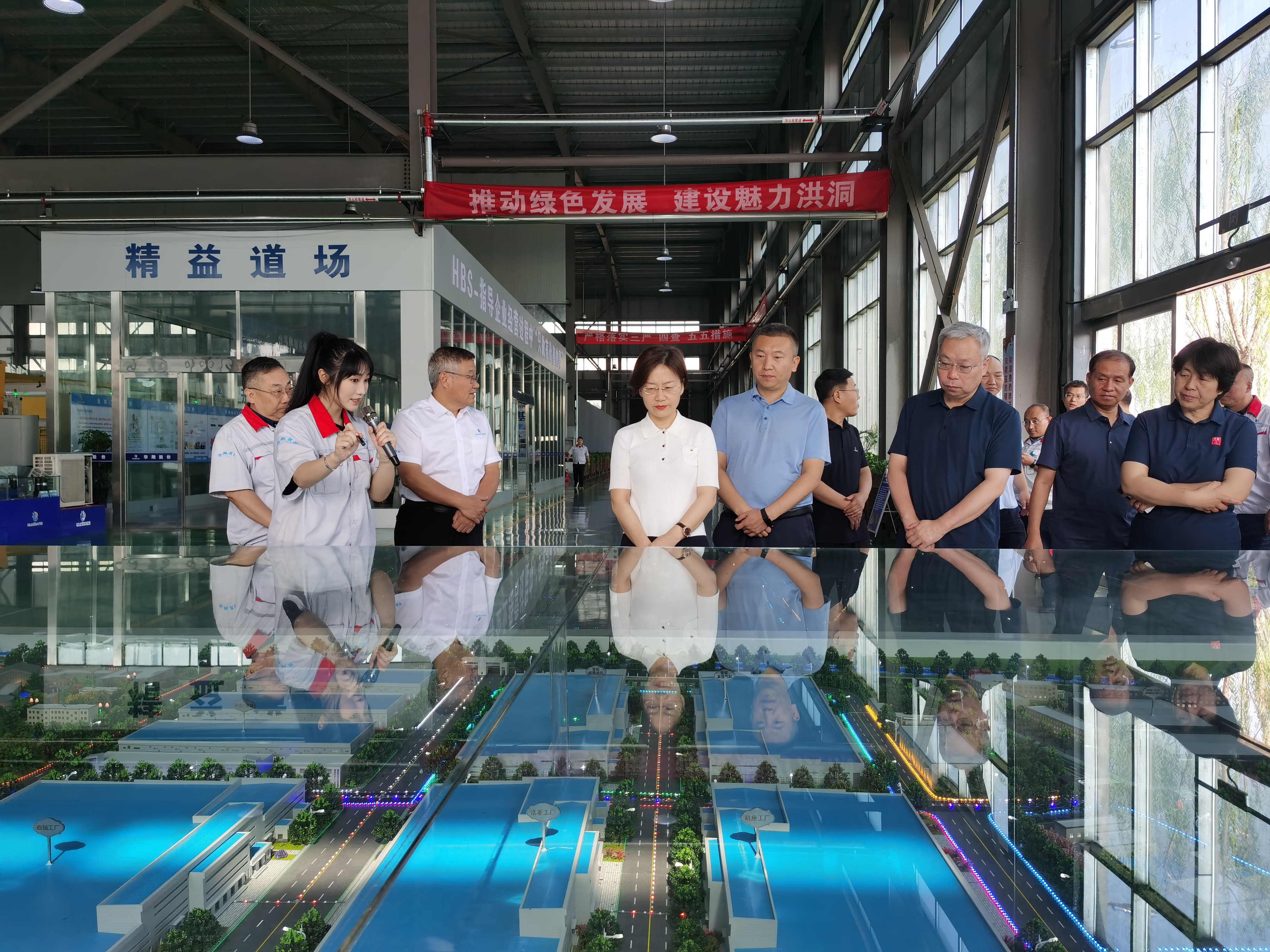 临汾市副市长李艳萍一行赴918.com集团参观调研