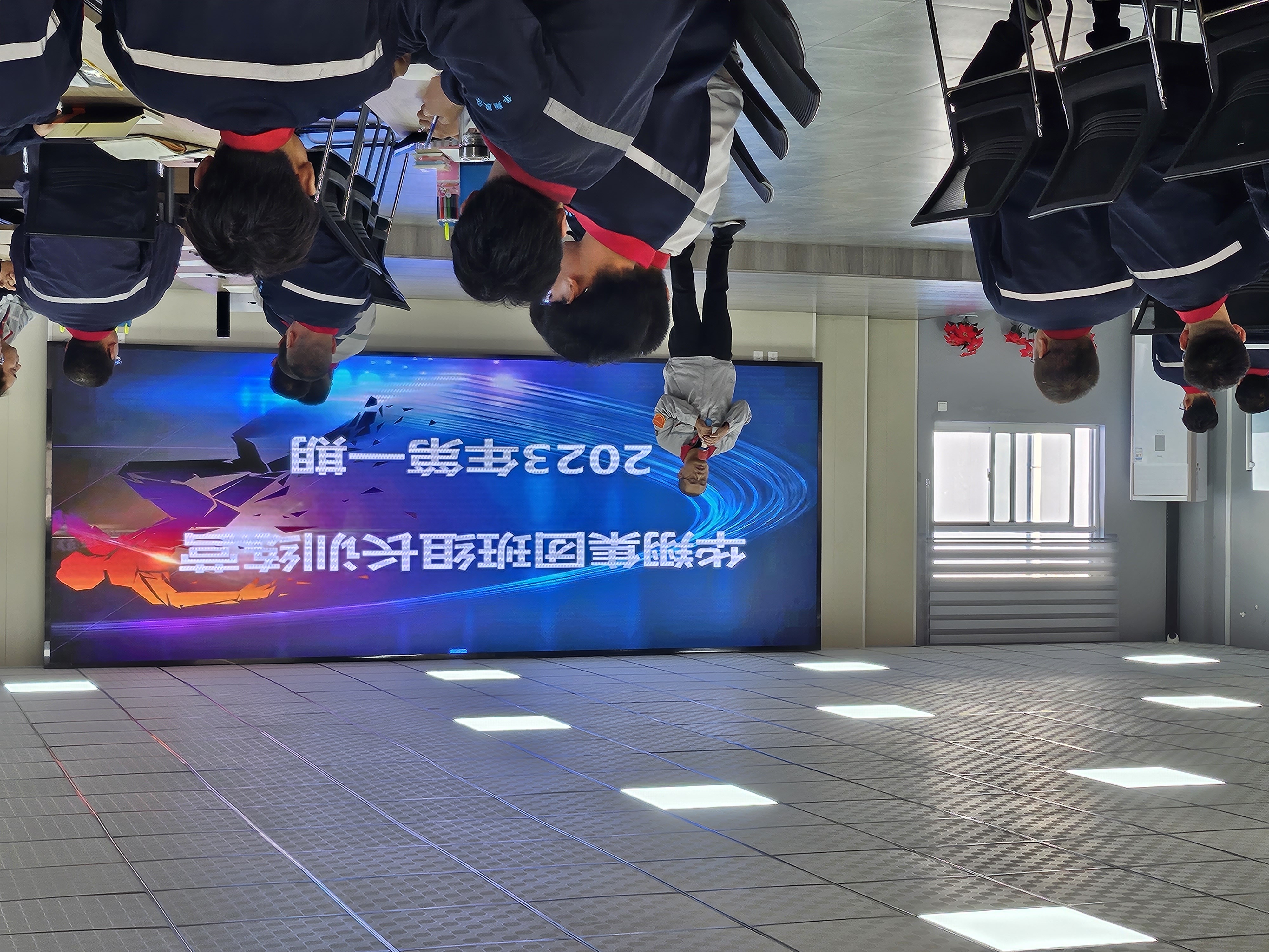 918.com集团班组长训练营2023年第一期开营啦！