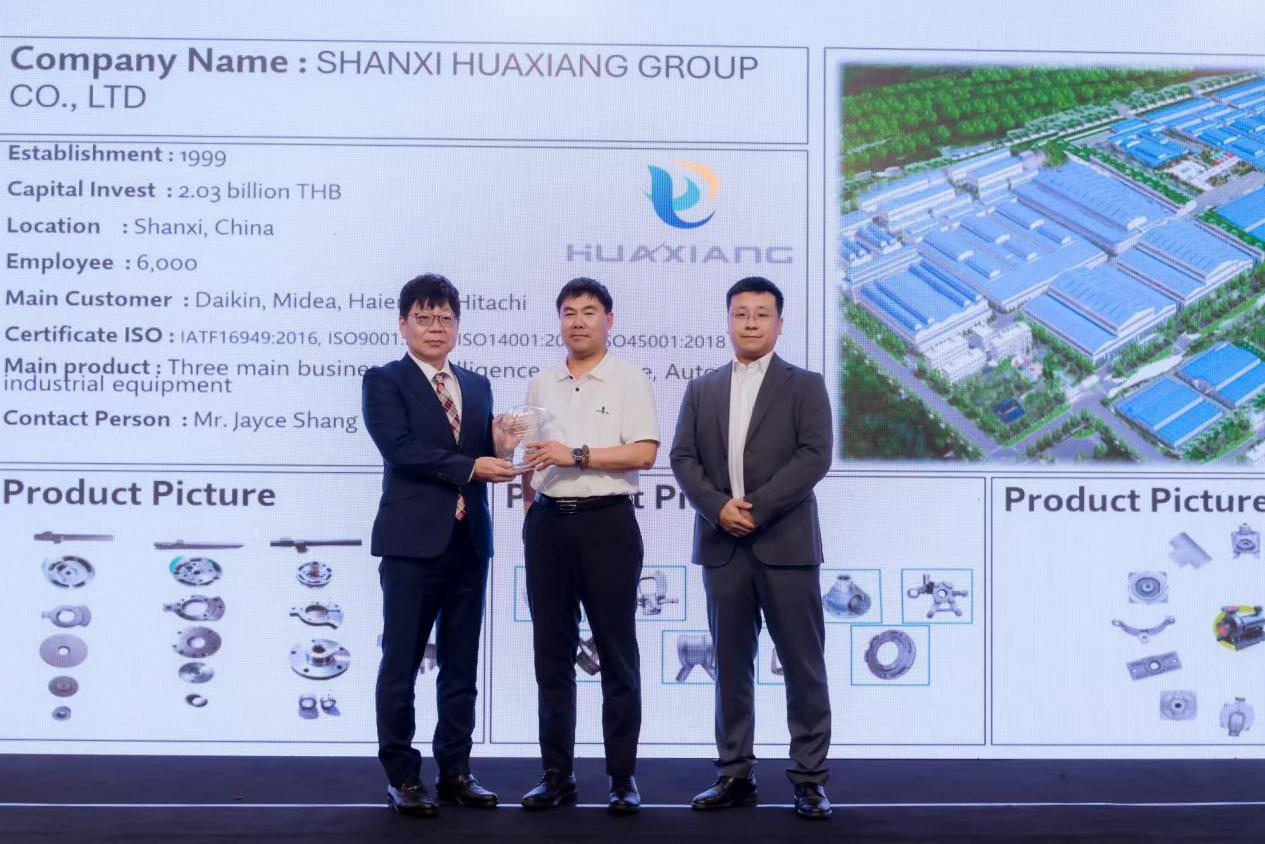 山西918.com集团及泰兴精密造作斩获泰国大金年度最佳供给商殊荣