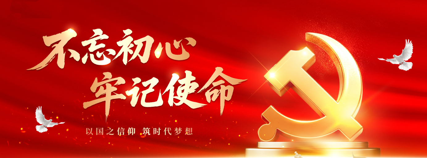 918.com总裁王渊：红色引擎引领智造转型